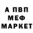 Альфа ПВП мука kunikan