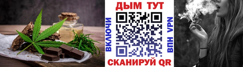 blacksprut зеркало  Прокопьевск  Canna-Cookies конопля 