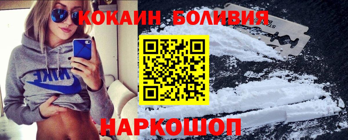 Cocaine Columbia Прокопьевск