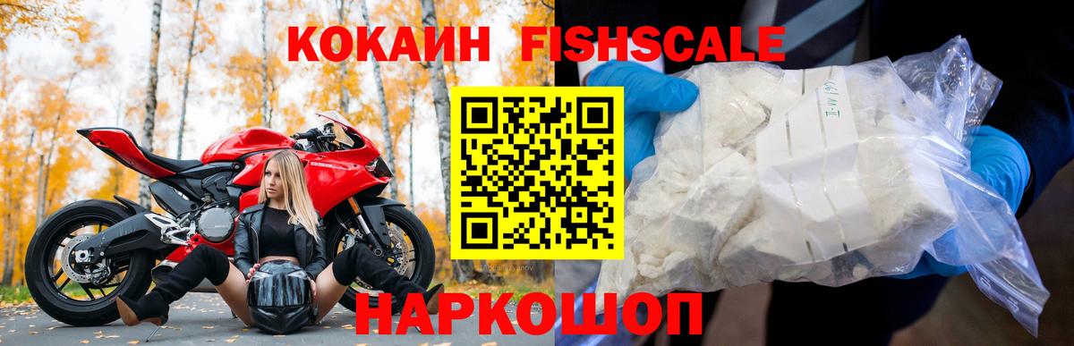 Cocaine 98%  Кокаин Эквадор  КОКАИН  Вход с VPN  Прокопьевск 