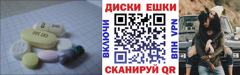 Экстази TESLA  Прокопьевск 