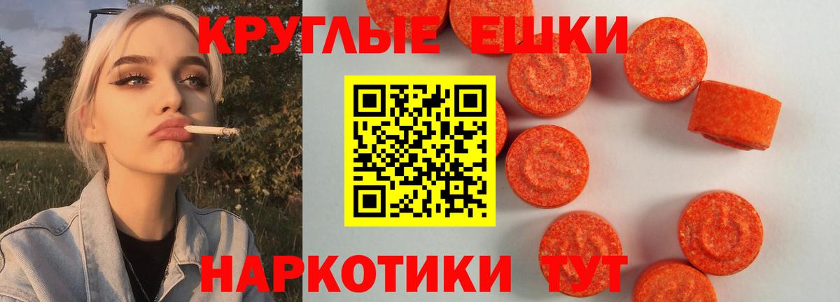 Ecstasy XTC  Прокопьевск  Экстази бентли 