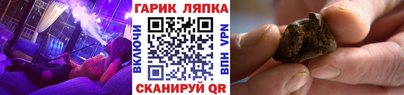 ГАШИШ гашик  Прокопьевск 