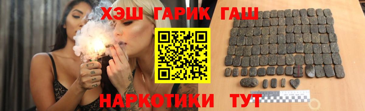 ГАШ индика сатива  Прокопьевск  Гашиш  ГАШИШ Cannabis 