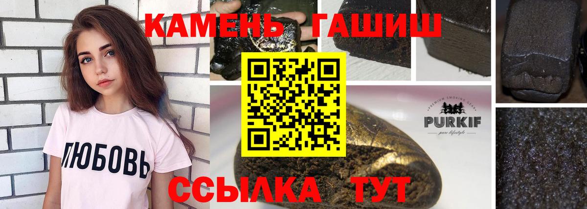 ГАШ 40% ТГК Прокопьевск