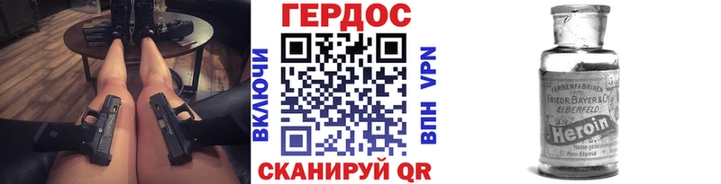 купить наркотик  Прокопьевск  ГЕРОИН Афган 