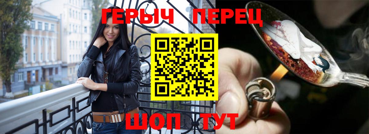 ГЕРОИН афганец  Вход с VPN  ГЕРОИН  Прокопьевск 