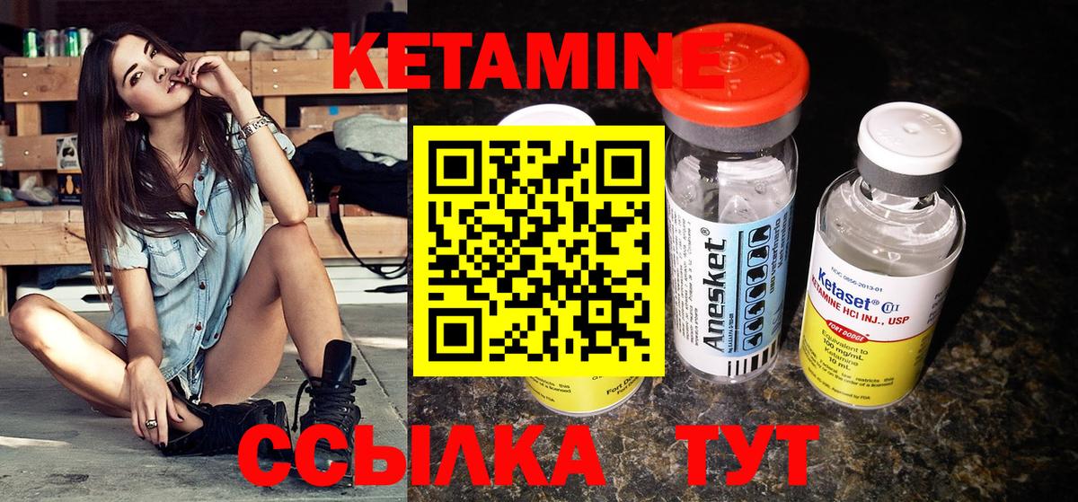 darknet наркотические препараты  Кетамин VHQ  MEGA сайт  Вход с VPN  Прокопьевск 