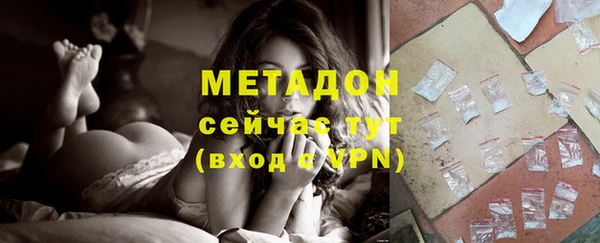 кристаллы Мегион