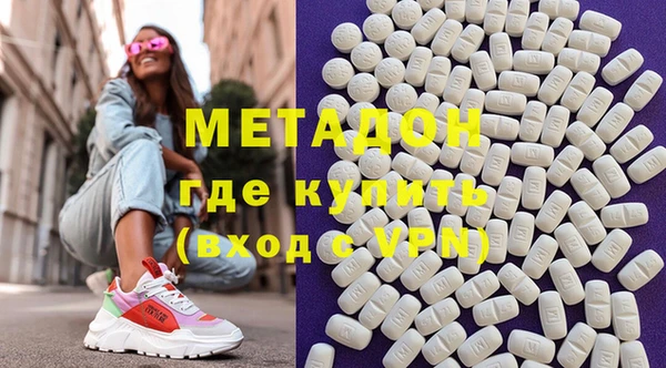 метадон Медногорск
