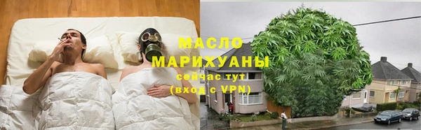 марихуана Белокуриха