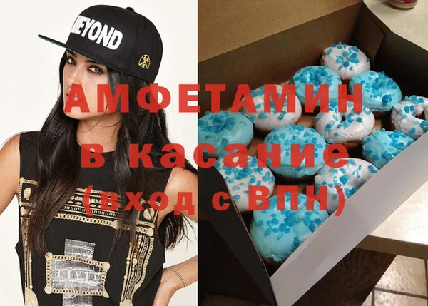 кристаллы Мегион