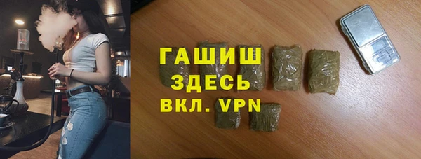 кристаллы Мегион