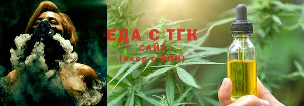 метадон Медногорск