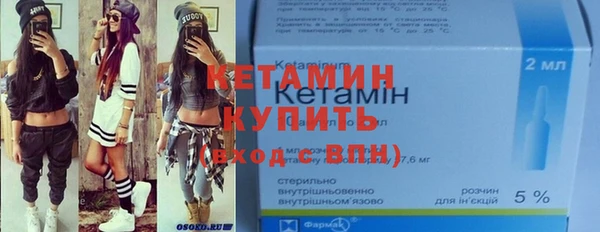 кристаллы Мегион