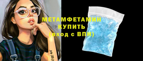 прущий лед Тольятти