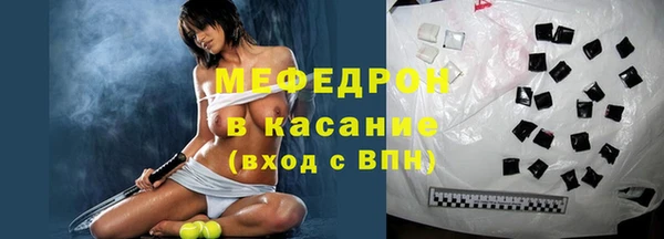 кристаллы Мегион