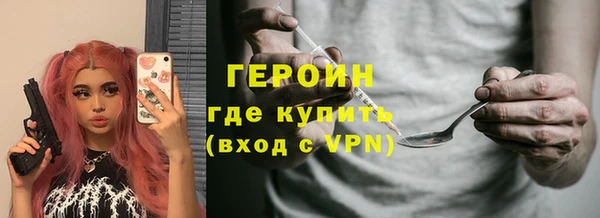 кристаллы Мегион