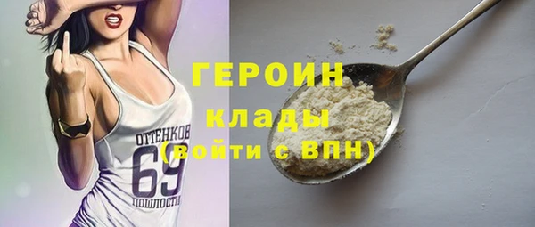 метадон Медногорск