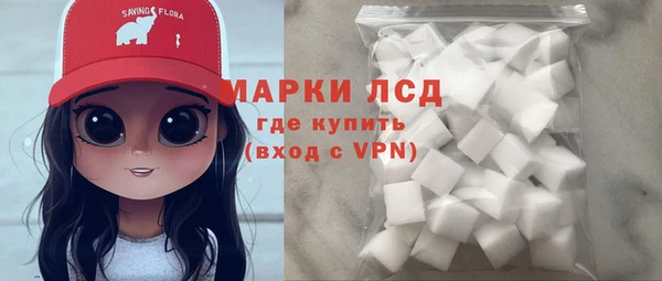 кристаллы Мегион