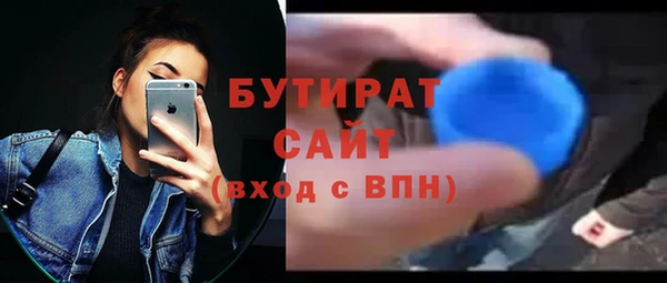 метадон Медногорск