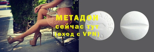 метадон Медногорск