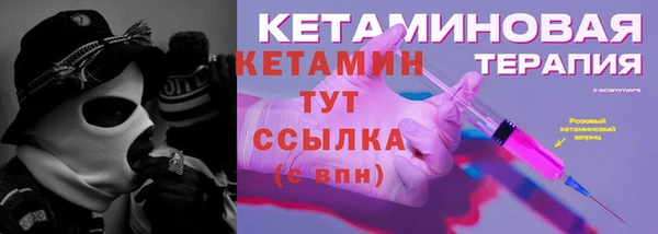 кристаллы Мегион