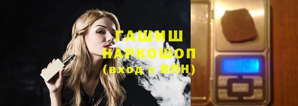 кристаллы Мегион