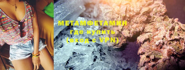метадон Медногорск
