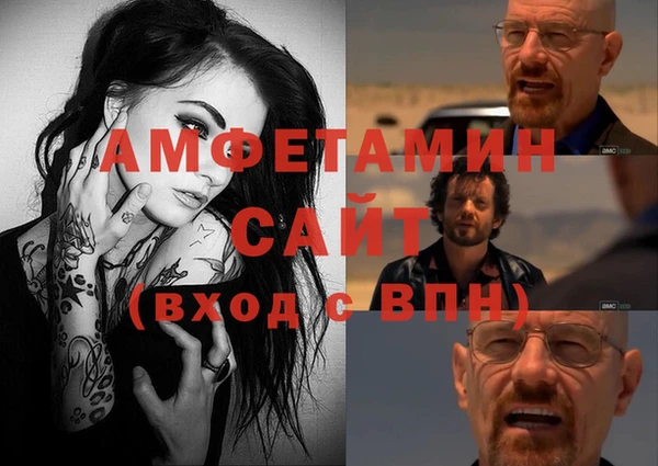 кристаллы Мегион