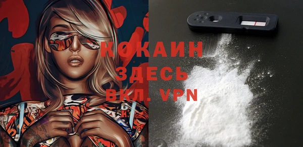 кристаллы Мегион