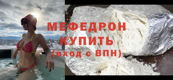 кристаллы Мегион