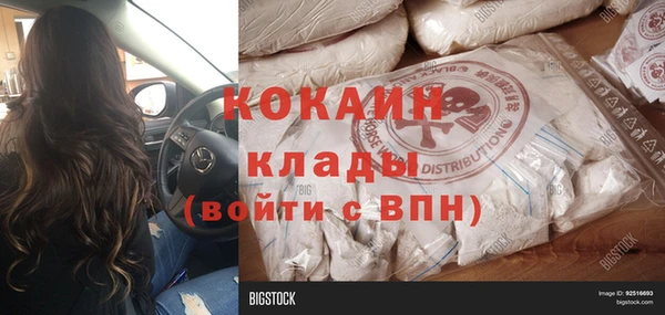 метадон Медногорск