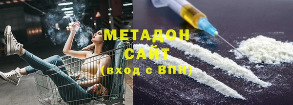 метадон Медногорск