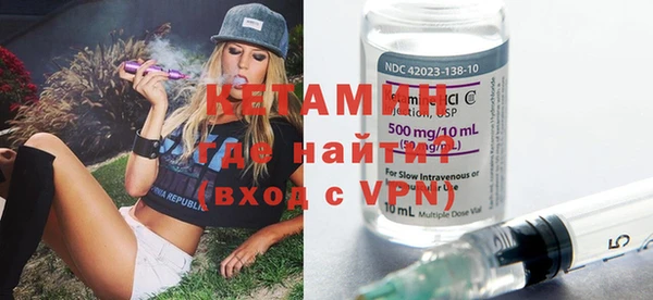метадон Медногорск