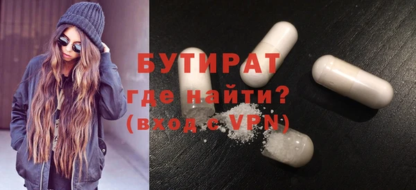 метадон Медногорск