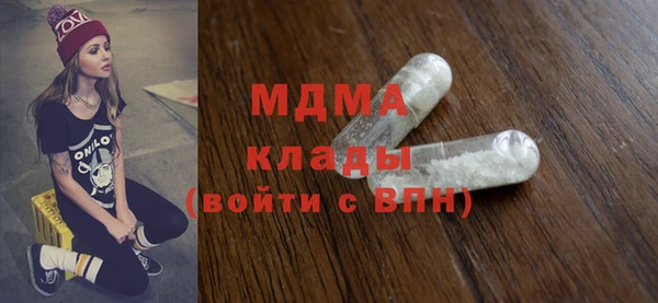 кокаин VHQ Ижевск