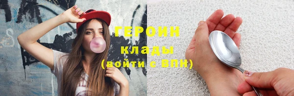 метадон Медногорск