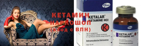 кристаллы Мегион