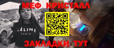 PSILOCYBIN Балаково