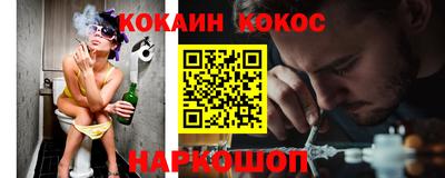 меф Абинск