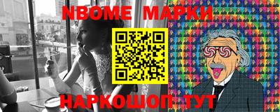 jwh Балашиха