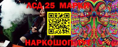 меф Абинск