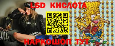 меф Абинск