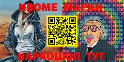 первитин Балахна