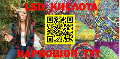 PSILOCYBIN Балаково