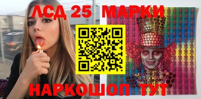 PSILOCYBIN Балаково