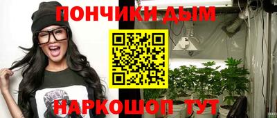 меф Абинск