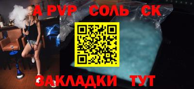 не бодяженный Абакан