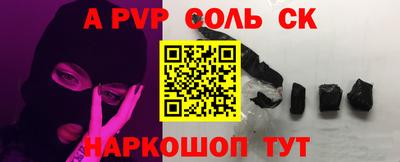 меф Абинск